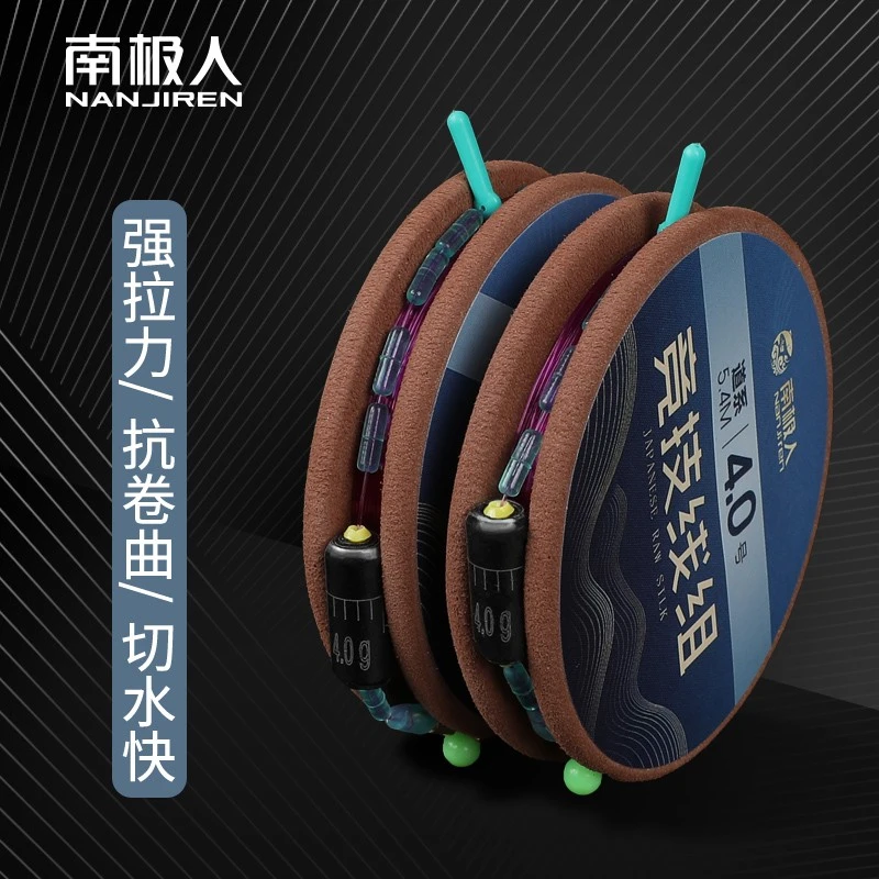 南极人成品结实主线组成品鱼线套装全套强拉力钓鱼线主线大鱼线组