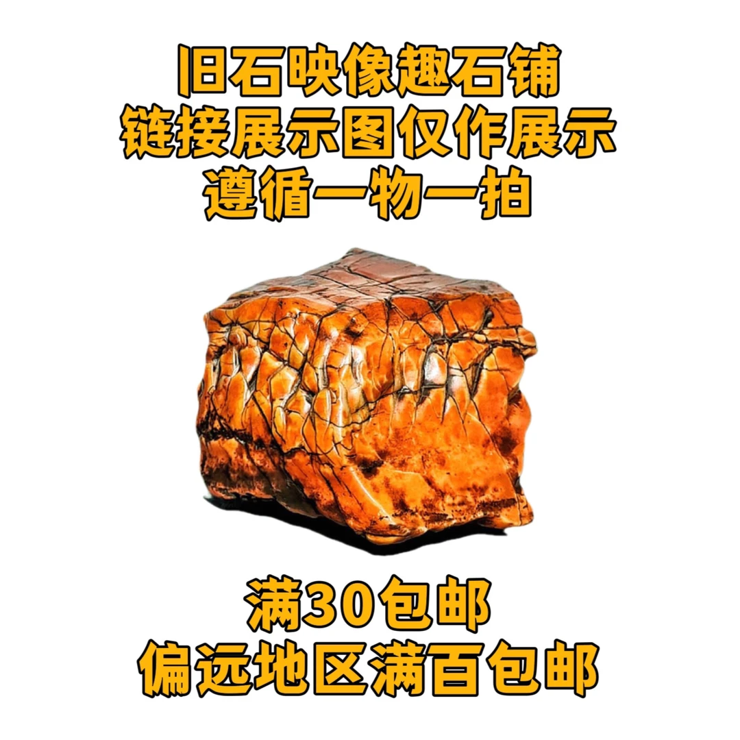 阿拉善精品戈壁奇石老皮牙石象形包浆摆件