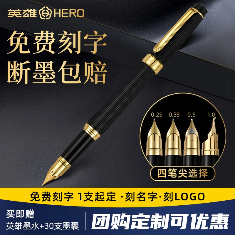 钢笔男士商务高档办公文具高颜值书法硬笔学生练字专用