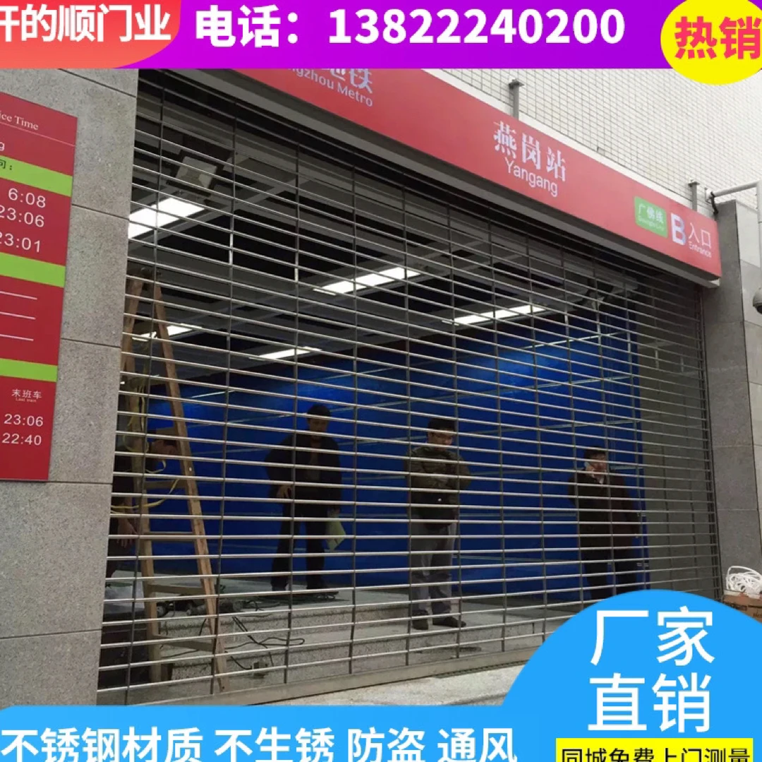 商铺定制不锈钢电动卷帘门银行镂空防盗卷闸门双层铝合金车库门