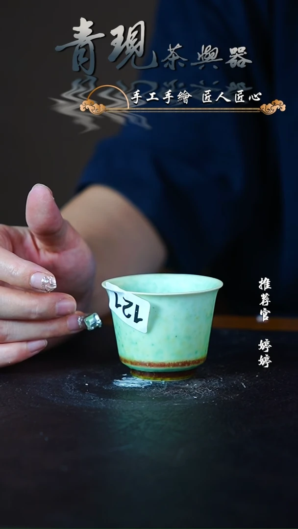 【闪购商品】杯柴烧纯手工杯杯