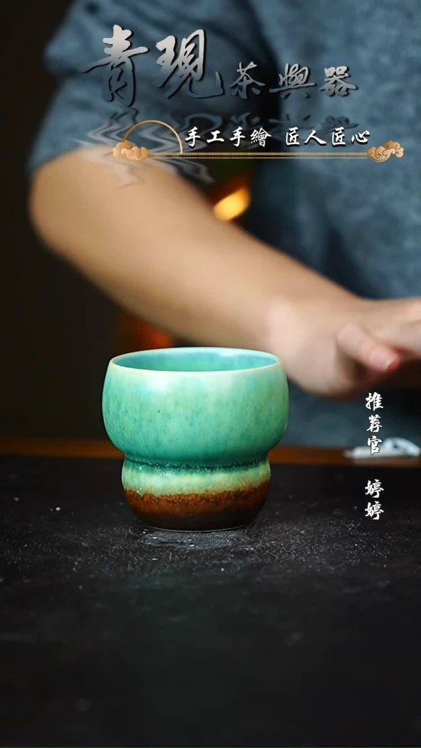 【闪购商品】杯柴烧纯手工杯杯