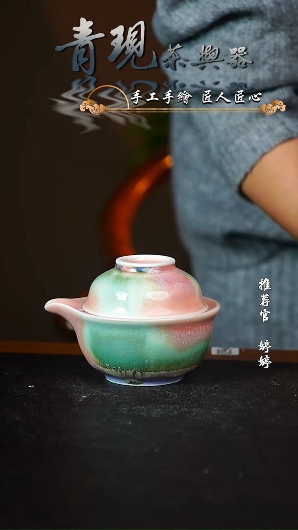 【闪购商品】杯青现柴烧手工器