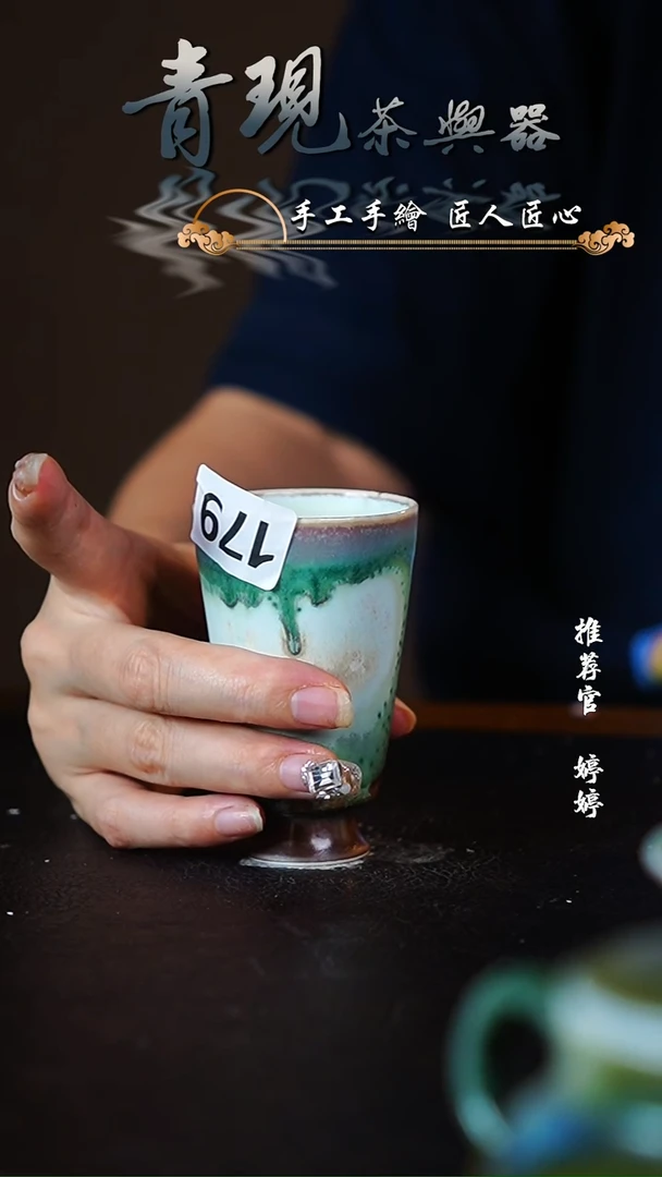 【闪购商品】杯柴烧纯手工杯杯