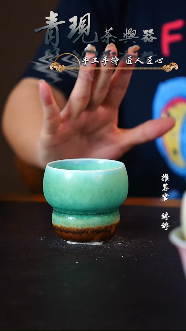 【闪购商品】杯柴烧纯手工杯杯