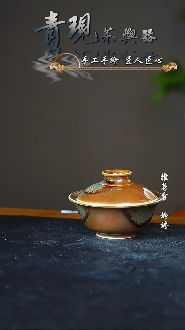 【闪购商品】杯纯手工柴烧器主人杯