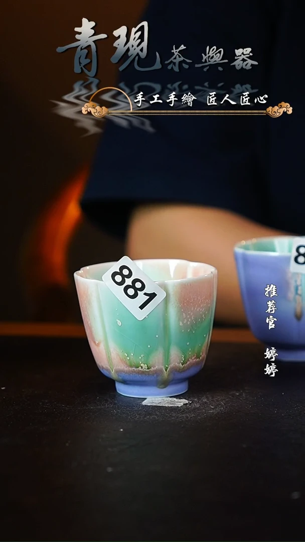 【闪购商品】杯柴烧纯手工杯杯