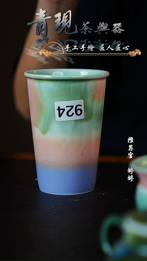 【闪购商品】杯柴烧纯手工杯杯