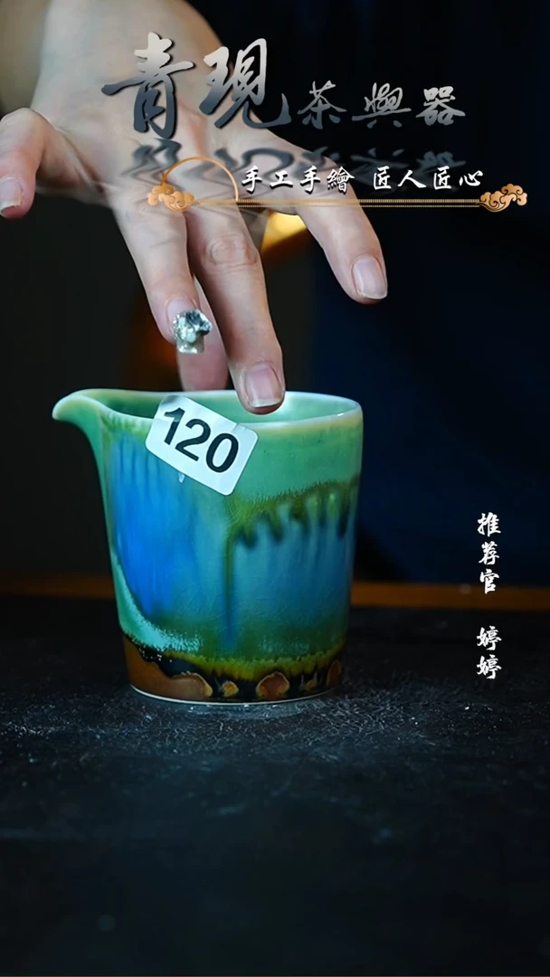 【闪购商品】杯柴烧纯手工杯杯