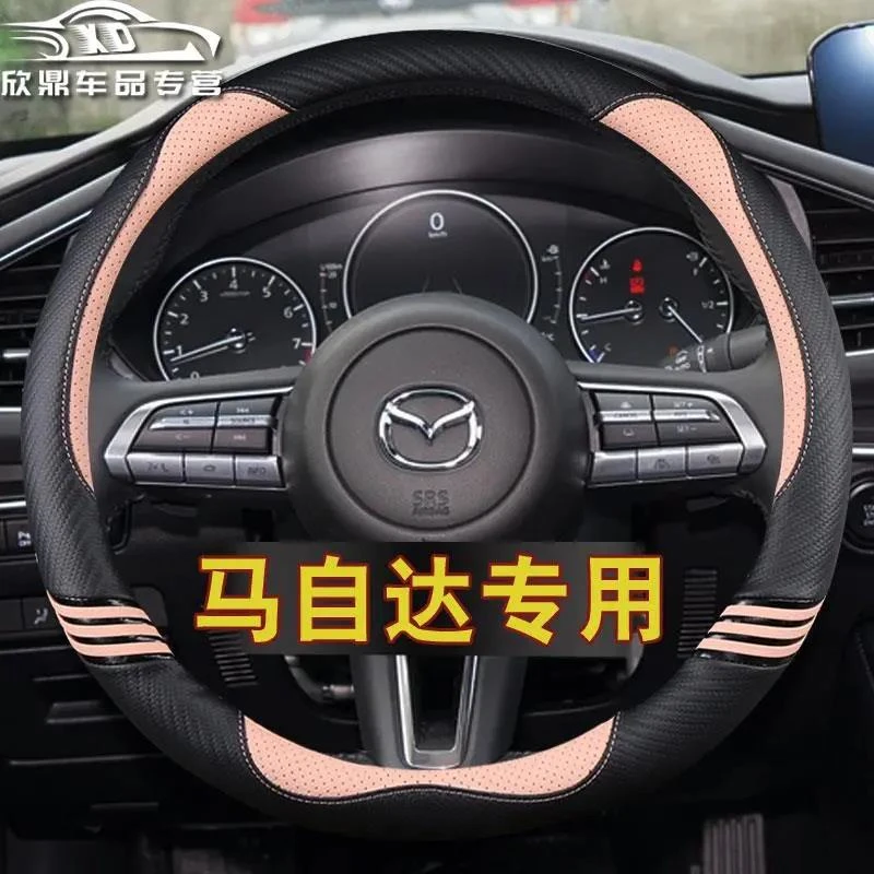 新Mazda6阿特兹CX-4马3昂克赛拉CX-5睿翼星骋方向盘套四季卡通女