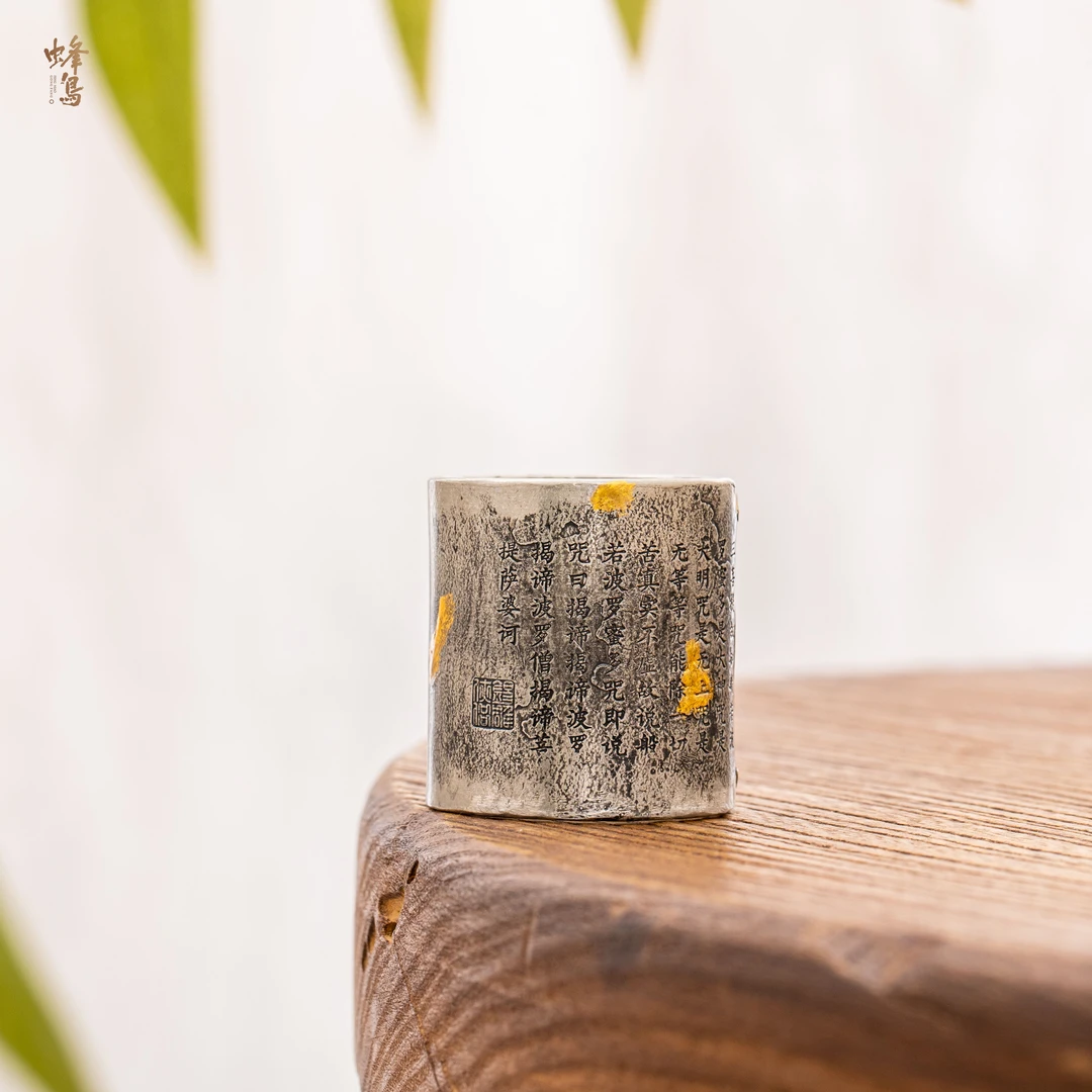 蜂鸟工坊 锡雕侠侣 锡器 不虚心经盖置 WCXHC357