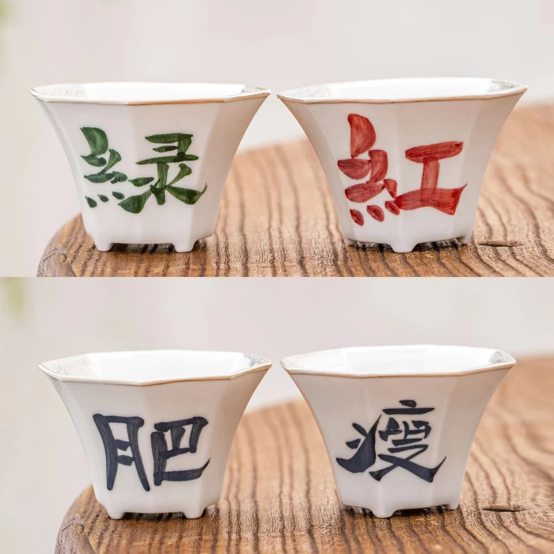 蜂鸟工坊瓷包银红绿肥瘦茶杯WCBYB1064 WCBYB1065