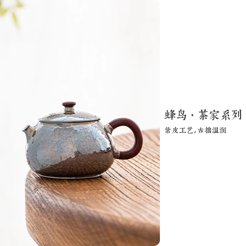 蜂鸟工坊 茶家 紫皮西施木把锤纹光面小壶家用银壶泡壶 CJZPA1088