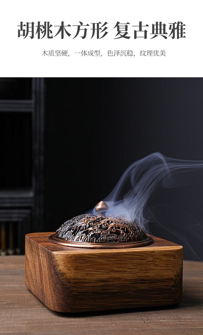 香炉摆件中式木质小型茶道方形纯手工