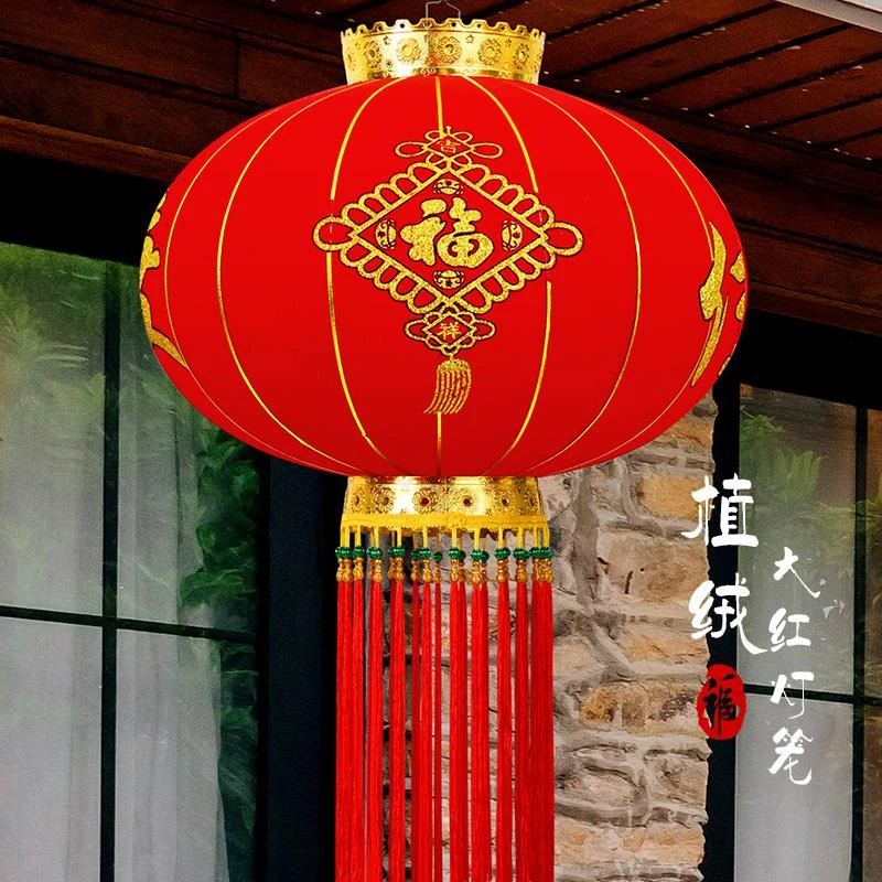 T2024新款大红灯笼新年装饰春节挂饰阳台大门口福字太阳能led灯笼