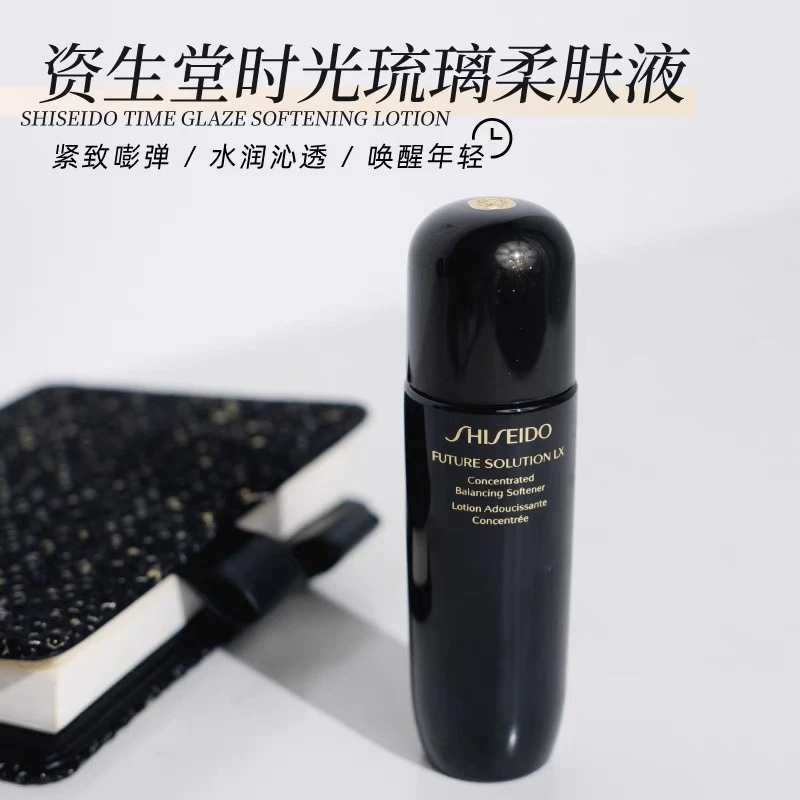 资生堂时光琉璃柔肤液