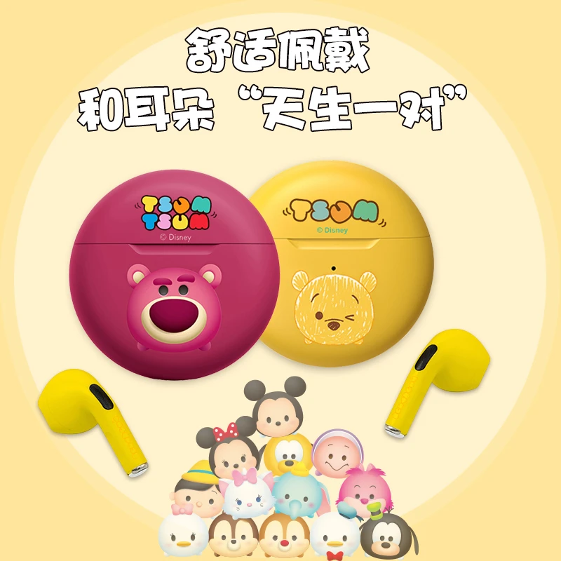迪士尼（Disney）P1蓝牙耳机无线降噪半入耳式高音质超长续航通用