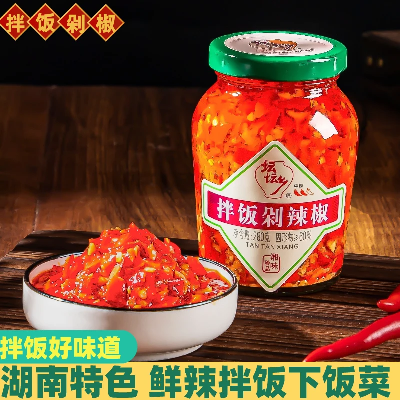 坛坛乡拌饭剁辣椒280克瓶装辣椒酱蒜香剁辣椒湖南辣椒酱