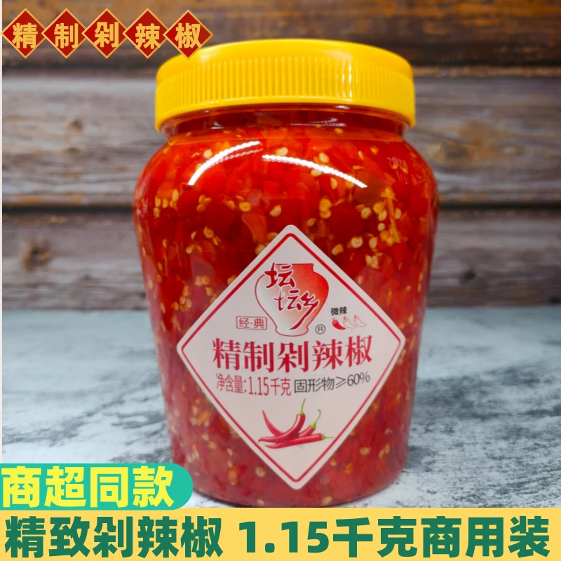 坛坛乡精制剁辣椒酱坛坛香商用剁椒酱鱼头酱湖南特产湖南辣椒酱