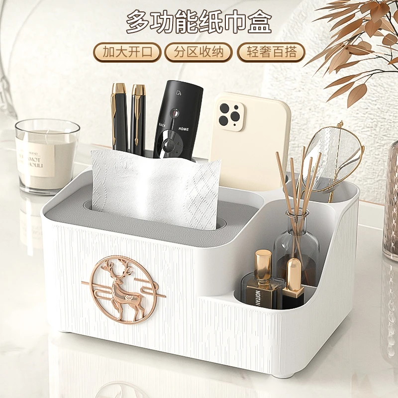 纸巾盒家用办公客厅餐厅纸抽盒茶几北欧新家入住多功能创意抽纸盒