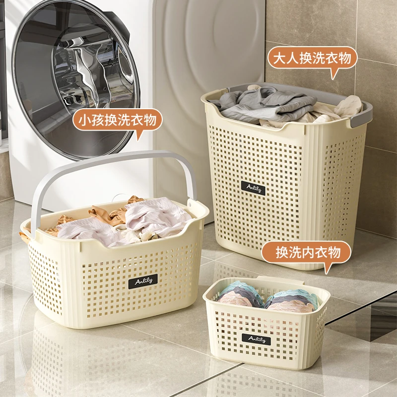 三件套】收纳筐浴室卫生间脏衣篮篮子收纳篮衣服家用玩具脏衣篓