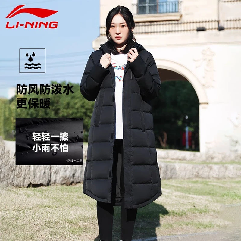 李宁羽绒服女长款2023新款女秋冬季过膝加厚保暖连帽运动大码外套