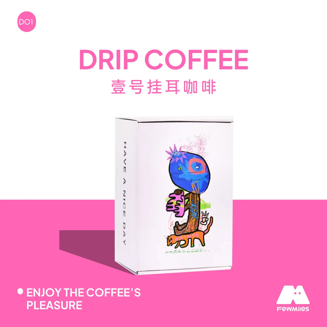 FewMiles几英里壹号挂耳咖啡阿拉比卡豆醇厚深度烘焙滴滤式黑咖啡