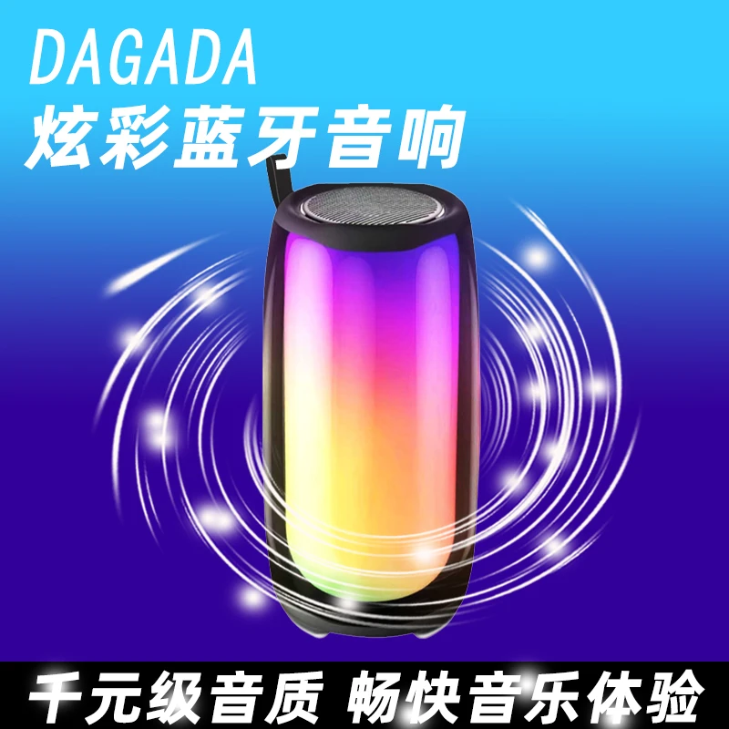 正品2025蓝牙音响大音量立体音质音箱无线新款DAGADA网红重低音炮