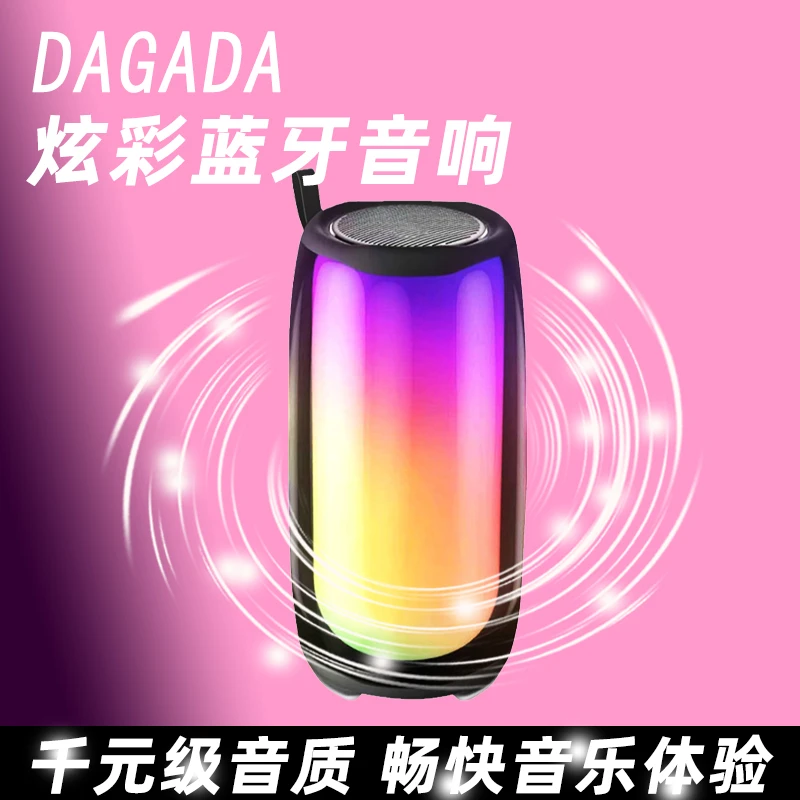 新款DAGADA网红重低音炮音箱家用便携2025大音量正品蓝牙音响无线