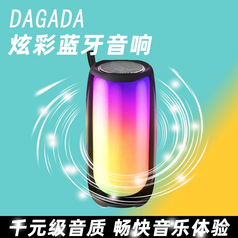 大音量无线蓝牙音响环绕音质正品音箱网红2025新款重低音炮DAGADA