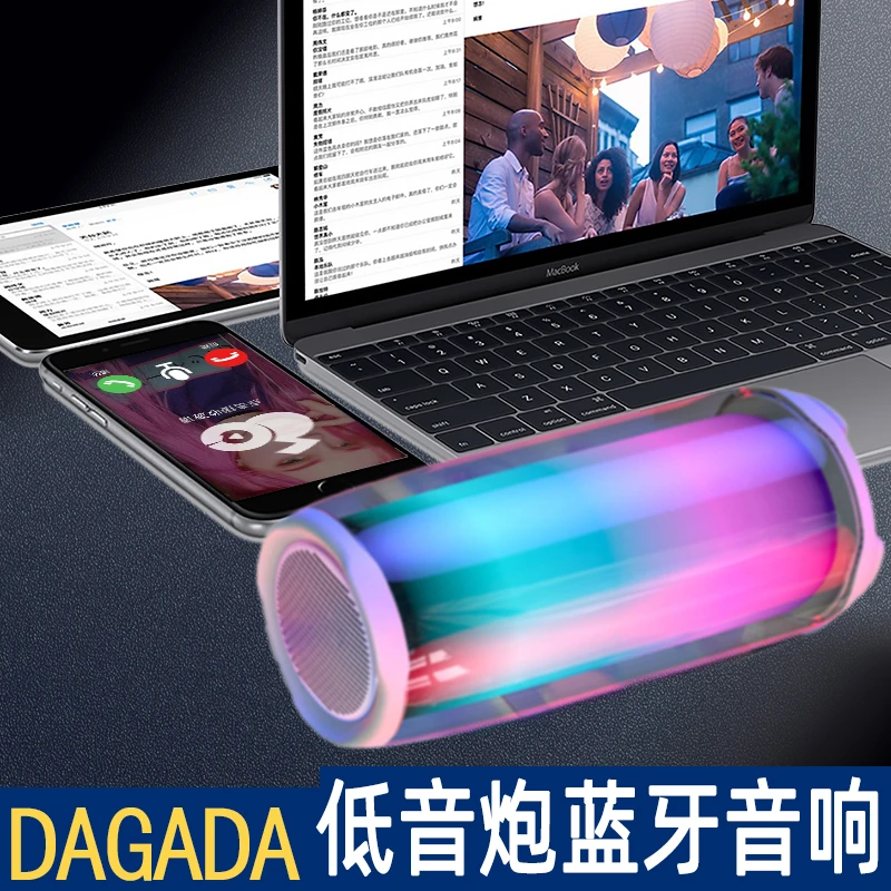 炫彩低音炮2025正品网红无线蓝牙音响超大音量户外便携高音质音箱