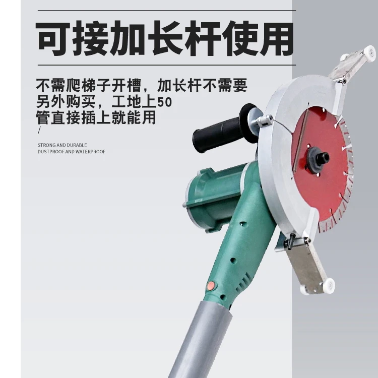 195A单片无刷开槽机