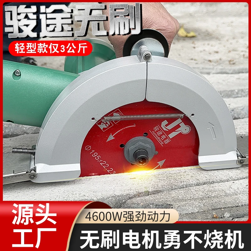 195A开槽强力铁质单片切割机电动工具72毫米深