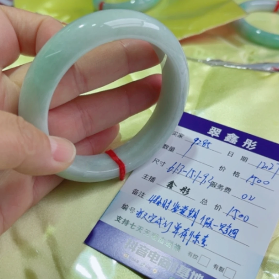 【闪购商品】翡翠手镯未镶嵌