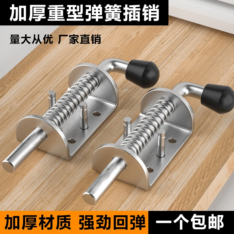 插销门栓弹簧铁镀锌工业重型机械设备柜门插销汽车货车车厢门