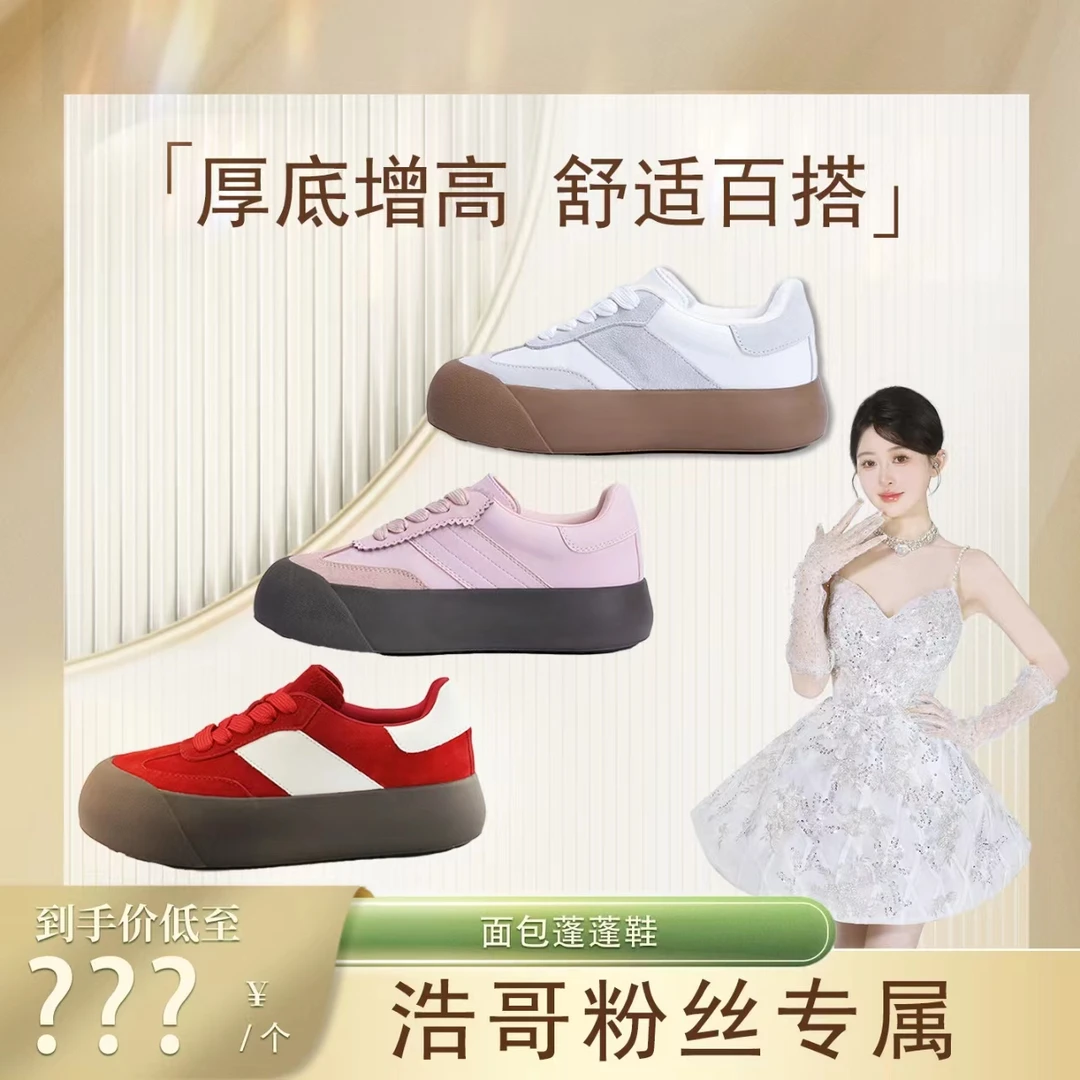 唐采儿ZZR新款系带面包蓬蓬鞋女厚底显瘦运动鞋双杠圆头真皮休闲