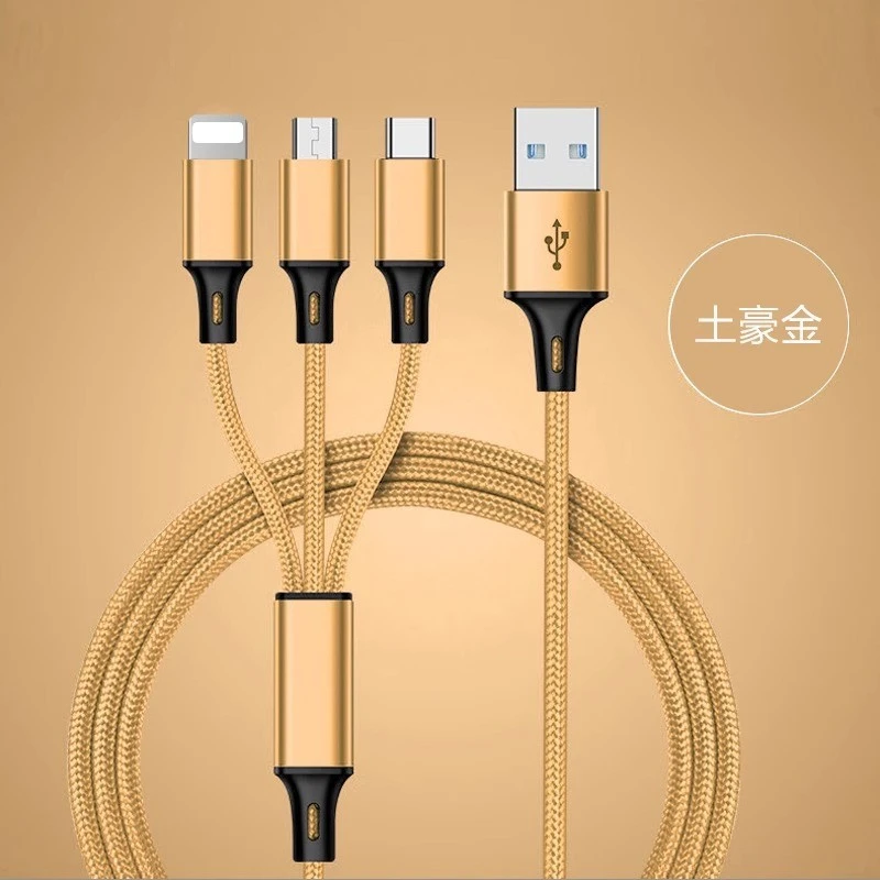 【三合一编织尼龙充电线】适用苹果/安卓/TYPE-C