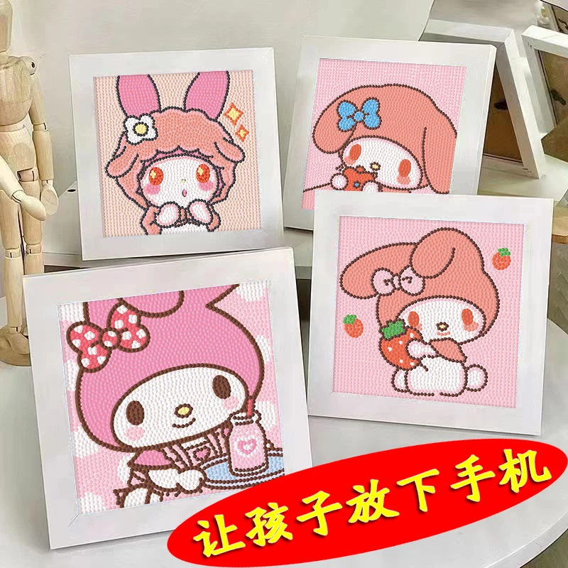 三丽鸥美乐蒂儿童手工课作业diy钻石贴画带相框2小时贴好不需经验