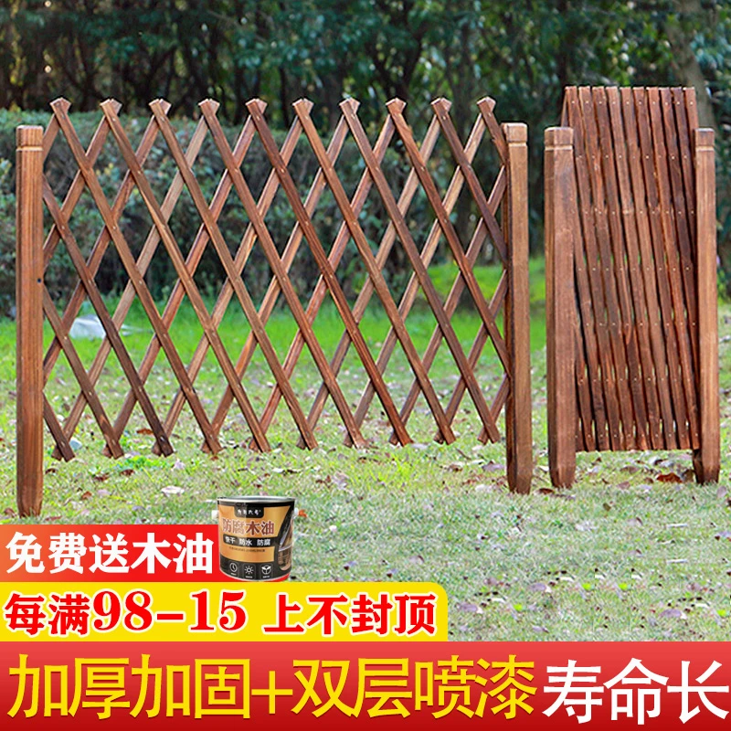 防腐木栅栏围栏护栏木篱笆碳化宠物围栏户外网格花架隔断伸缩拉网