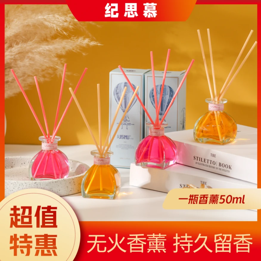 【陈三废专属】纪思慕彩色蒙古包无火香薰精油家用摆件（拍一发四）