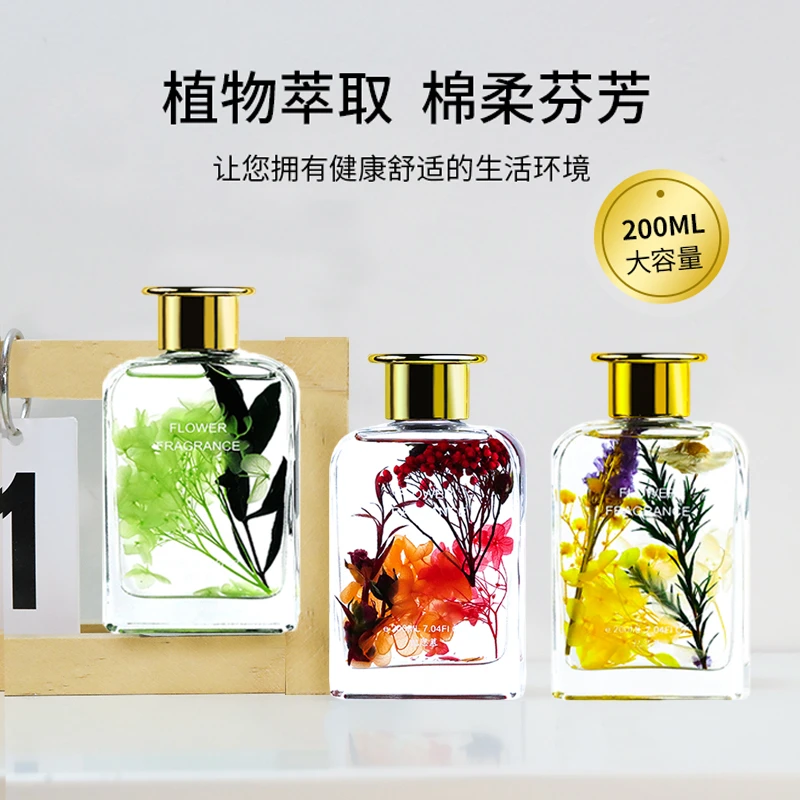 【C魅甄选】纪思慕永生花无火香薰家用客厅持久留香高档大容量淡香