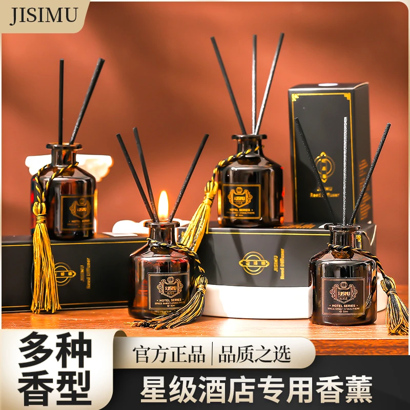 纪思慕无火香薰星级酒店家用摆件卧室客厅持久留香空气卫生间香氛