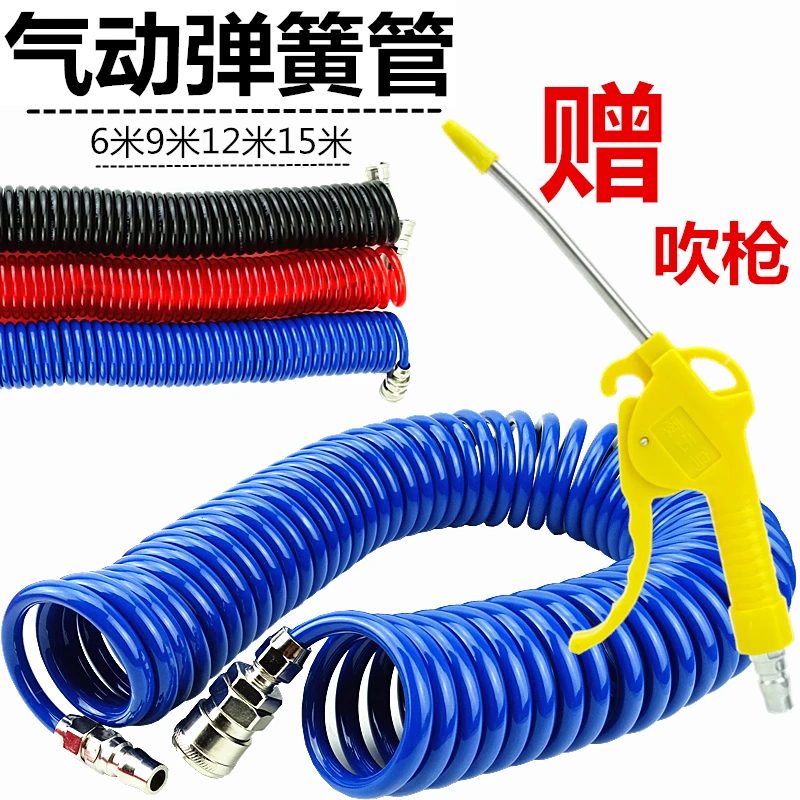 货车驾驶室吹尘枪车载取气套装汽车高压吹风枪储气罐气囊吹灰尘管