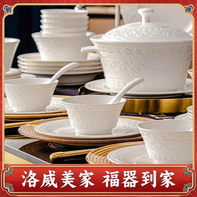 【洛威】圆满吉祥60+10到手70件餐具套装陶瓷碗盘碟碗盘