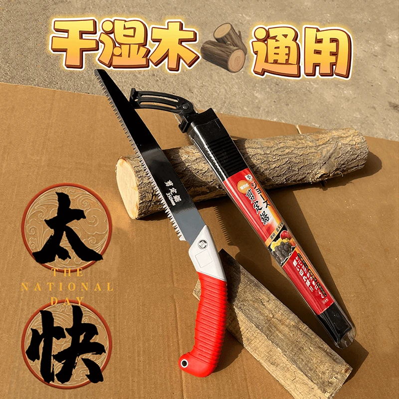 园林钢锯手锯特快剪定锯伐木锯锋利伐木神器