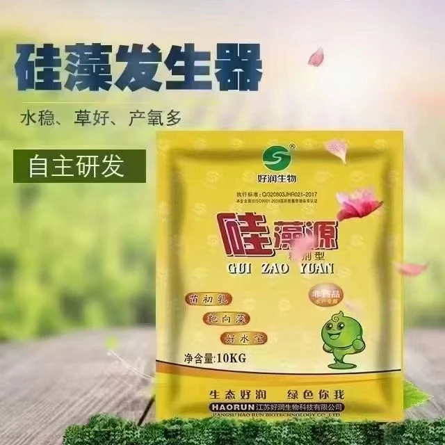 【神力碳+硅藻源】硅碳双补，培养黄金色的硅藻水，1组使用3亩