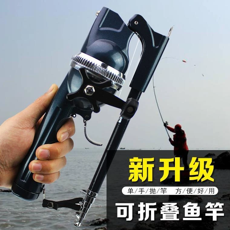 钓得乐折叠鱼竿带线海抛竿超短节折叠海竿升级版双摇臂竿轮一体便