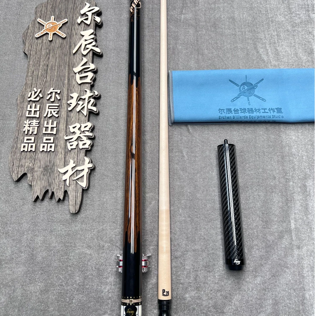 皮尔力极速SK-02台球杆