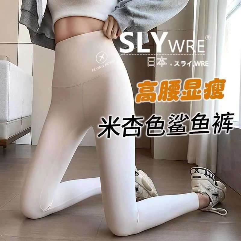 外穿薄款鲨鱼裤女春秋款打底裤2024新款高腰提臀瑜伽大码芭比裤子