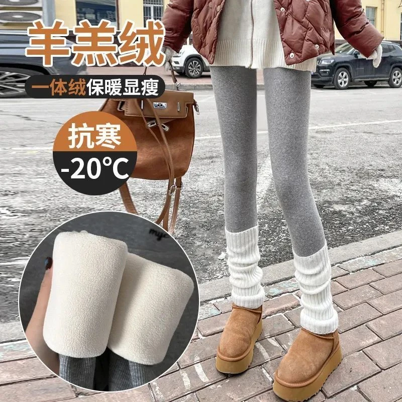 羊羔绒螺纹打底裤女秋冬外穿厚绒高腰显瘦黑色小脚裤一体保暖棉裤